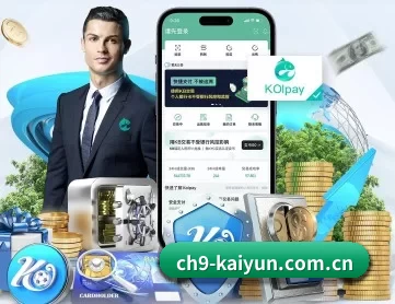 开云app电脑版下载 APP