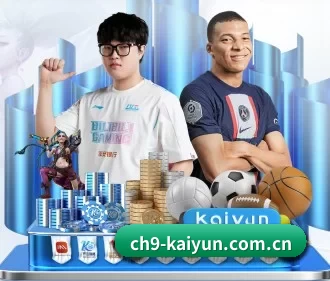 开云app电脑版下载 APP 界面
